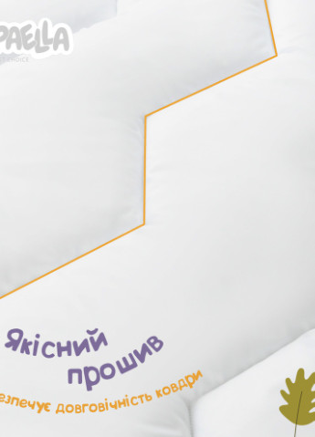Набор Comfort ТM PAPAELLA одеяло 100х135 см и подушка 40х60 см зигзаг/білий IDEIA (253383834)