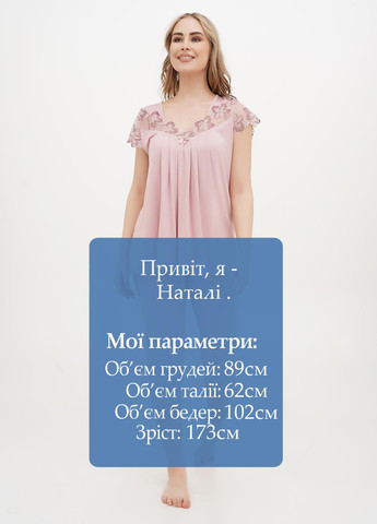 Костюм (блуза, бриджи) Cotpark (323595010)