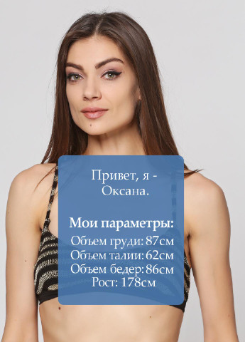 Купальный лиф Asos (18671456)