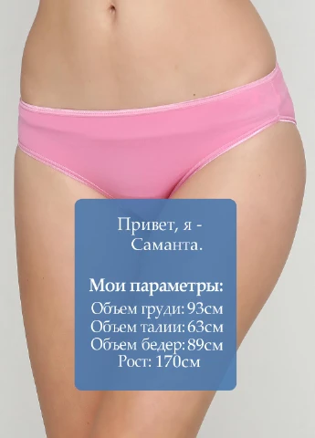 Трусики Lidl (98549547)