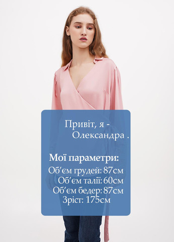 Пудрова блуза на запах Sassofono Club