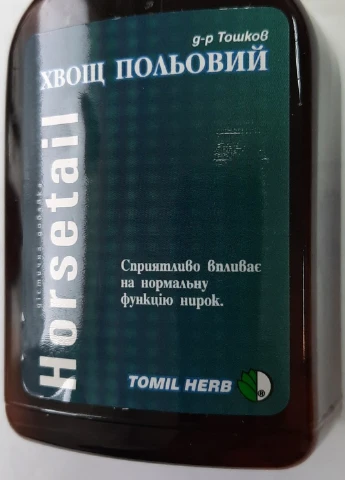 Таблетки Хвощ полевой №120, 500 мг. Tomil Herb - (252028499)