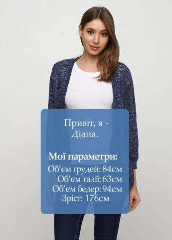 Кардиган CHD (172973694)