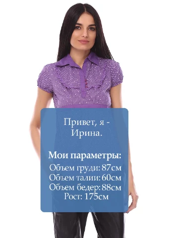 Фіолетова блуза Protest