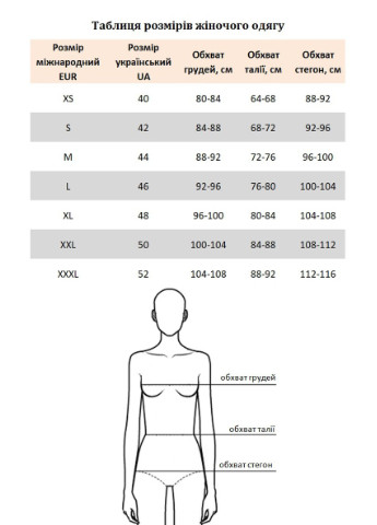 Футболка однотон бавовна Ballet Grace - (233408288)