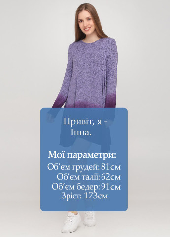 Фиолетовое кэжуал платье клеш Francesca's градиентное ("омбре")
