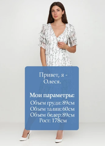 Белое кэжуал платье на запах Y-TWO с цветочным принтом