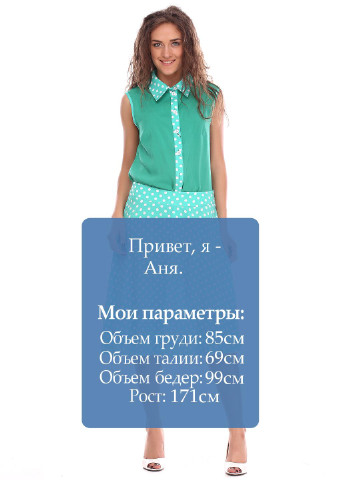 Костюм (блуза, юбка) Ut юбочный горошек зелёный кэжуал