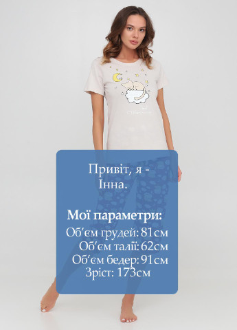 Бежевая всесезон пижама (футболка, бриджи) футболка + бриджи Boyraz