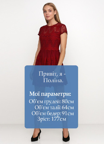 Бордовое коктейльное платье а-силуэт Francesca's однотонное