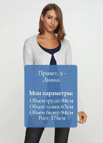 Кардиган Esmara (220877580)