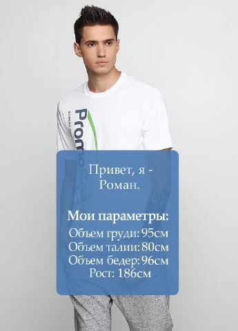 Біла футболка SPORT TEK