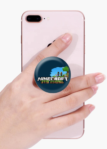 Попсокет (Popsockets) тримач для смартфону Майнкрафт (Minecraft) (8754-1170) Чорний MobiPrint (216748588)