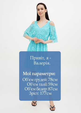 Бирюзовое праздничный платье Vicolo однотонное