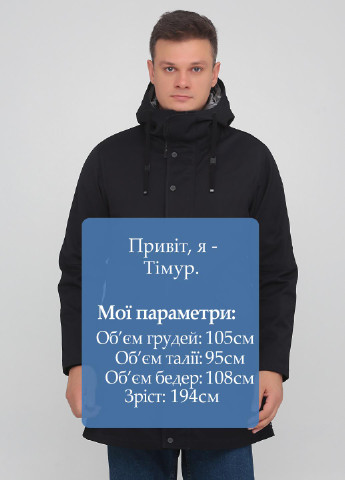 Чорна зимня куртка 2в1 DUNO