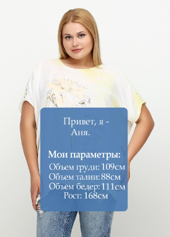 Світло-жовта блуза Moda