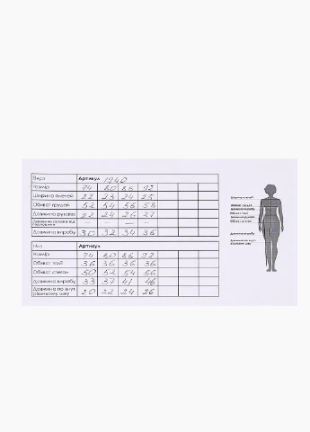 Спортивний костюм Beyaz Bebek (254050024)