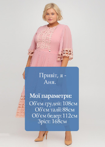 Светло-розовое кэжуал платье клеш Sandrom однотонное