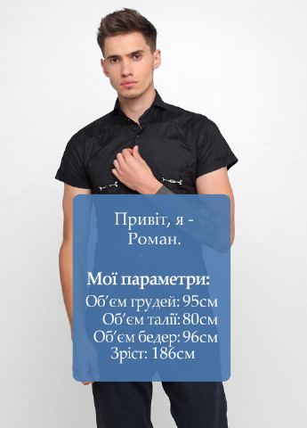 Черная кэжуал рубашка однотонная Cipo & Baxx с коротким рукавом