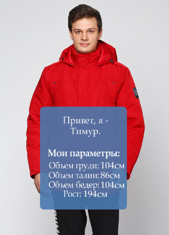 Червона зимня куртка Baon