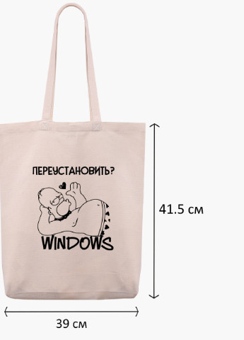 Эко сумка шоппер белая Переустановить Windows (Reinstall Windows) (9227-1553-WTD) Еко сумка шоппер біла 41*39*8 см MobiPrint (215943944)