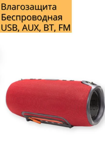 Портативна колонка xtreme (mini) 10Вт USB, AUX, FM, Bluetooth червона (lp-85217) XPRO (254257032)