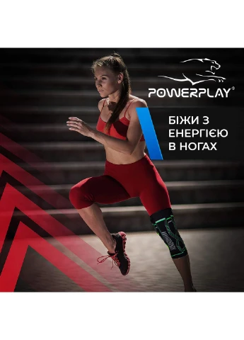 Наколенники спортивные (PP-4099) S/M PowerPlay (254456466)