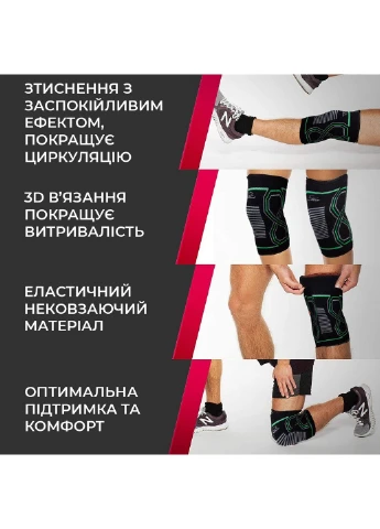 Наколенники спортивные (PP-4099) S/M PowerPlay (254456466)