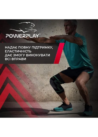 Наколенники спортивные (PP-4099) S/M PowerPlay (254456466)