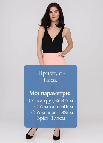 Спідниця Ivyrevel (251793233)