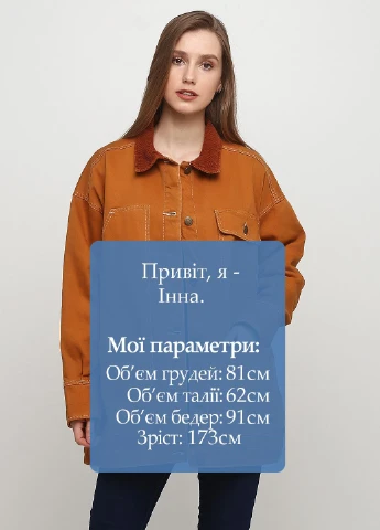 Коричневая демисезонная куртка Monki