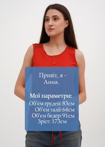 Майка Imperial — 325820938