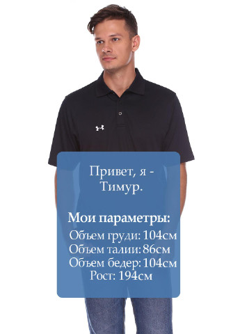 Черная футболка-поло для мужчин Under Armour