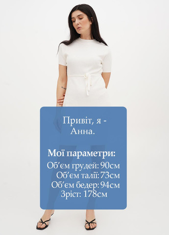 Кремова кежуал сукня сукня светр PrettyLittleThing однотонна