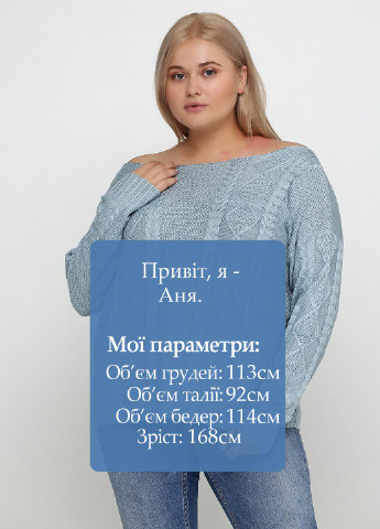 Голубой демисезонный пуловер пуловер CHD