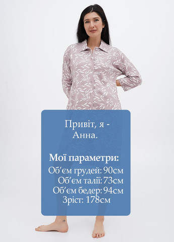 Халат Malta (331009108)