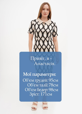 Бежевое кэжуал платье футляр Sassofono с геометрическим узором