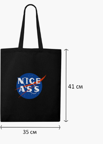 Еко сумка шоппер черная Наса (NASA) (9227-2017-BK) MobiPrint (236391089)