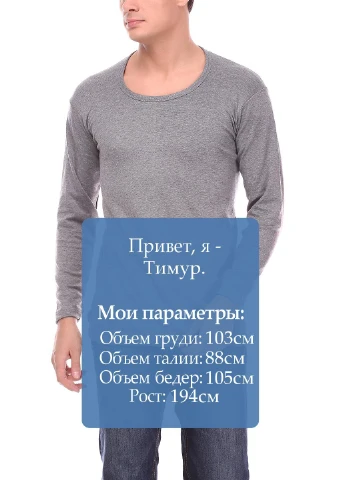 Термолонгслив Tutku (249595868)