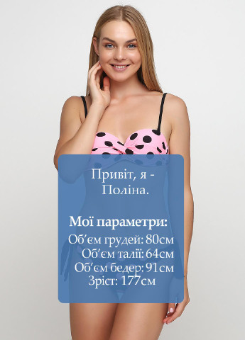 Рожевий літній купальник (ліф, труси) балконет Fuba.Vi