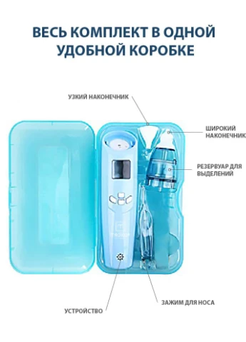 Назальный аспиратор (соплеотсос) Medica+ Medica+ Nose Cleaner 7.0 (252552453)