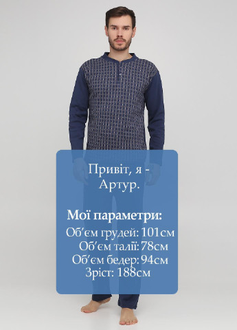 Комплект щільний (світшот, штани) Rimoli Pijama (255413717)