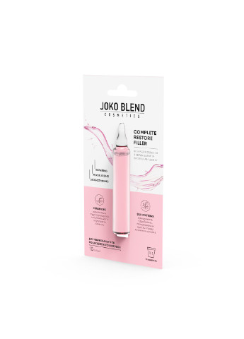 Филлер для волос с керамидами и протеинами шелка Сomplete Restore Filler 10 мл Joko Blend (255361810)