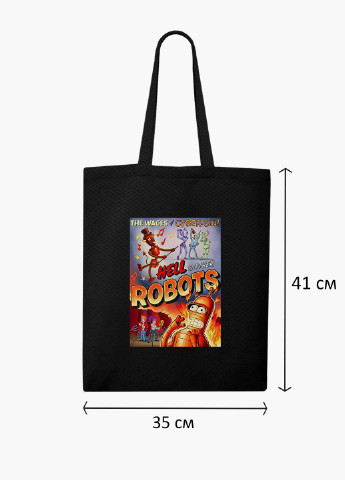 Еко сумка шоппер чорна Бендер Футурама (Bender Futurama) на блискавці (9227-2867-BKZ) MobiPrint (236265433)
