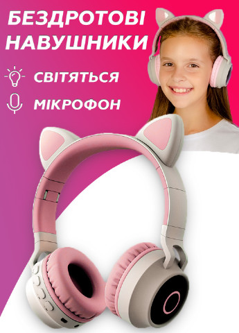 Светящиеся детские беспроводные наушники с ушками/с ушами DobraMAMA bt028c (252267047)