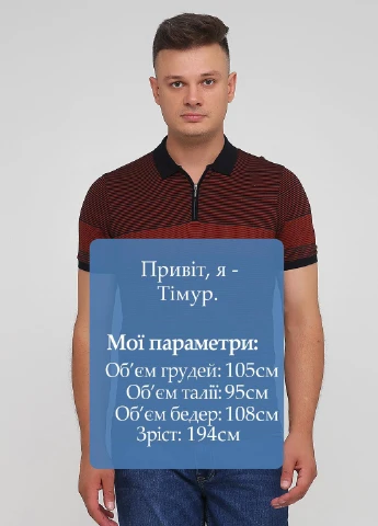 Коричнева футболка C&A