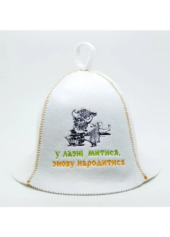 Шапка для сауны "У лазні митися, знову народитися" Luxyart (252261719)