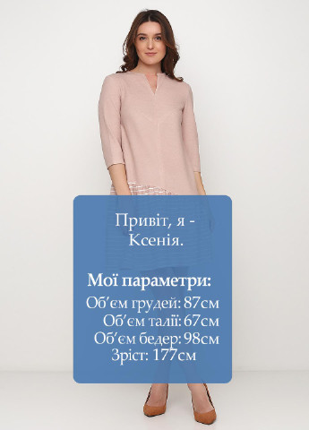 Розовое кэжуал платье клеш Olga Shyrai for PUBLIC&PRIVATE в полоску