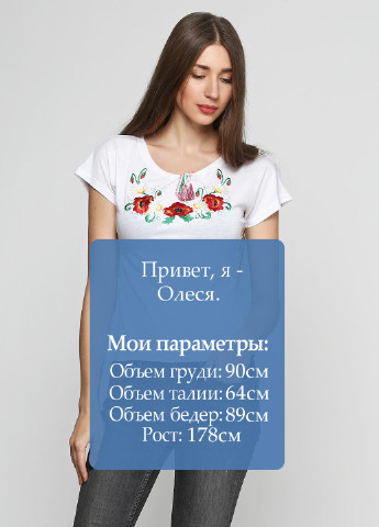 Белая летняя футболка ЕтноМодерн