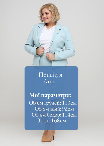 Костюм (жакет, юбка) Алеся (212013578)